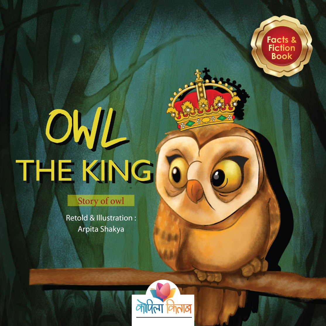 OWL THE KING